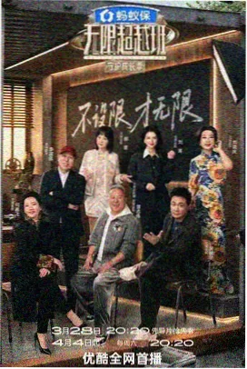 日剧台词与名场面整理示意图